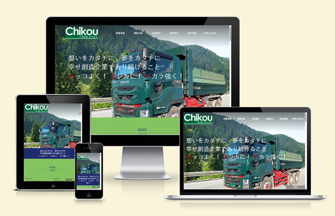 千興運輸株式会社