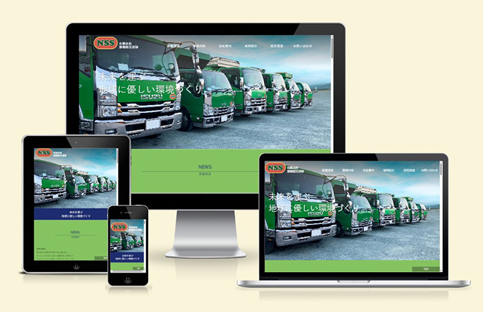 有限会社那覇相互清掃